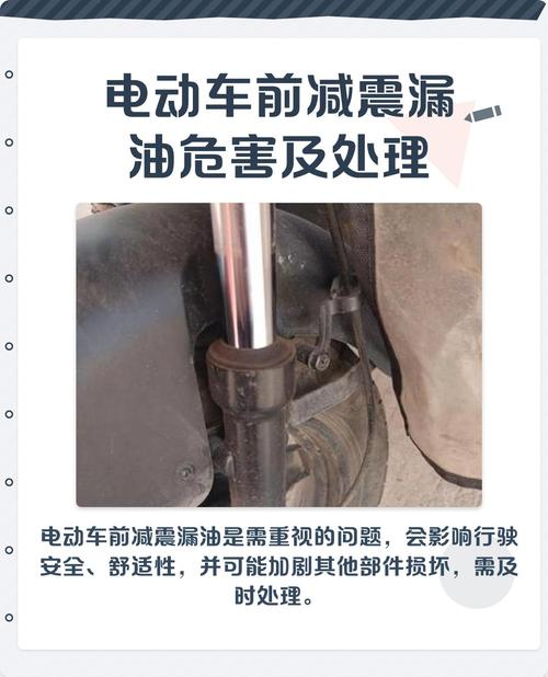 不用升车,自己在家就能查减震漏不漏油