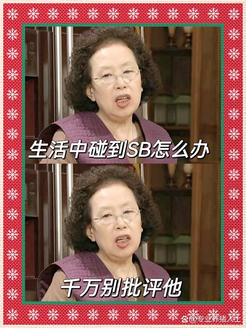 那个什么都“不会”的同事，后来被开了