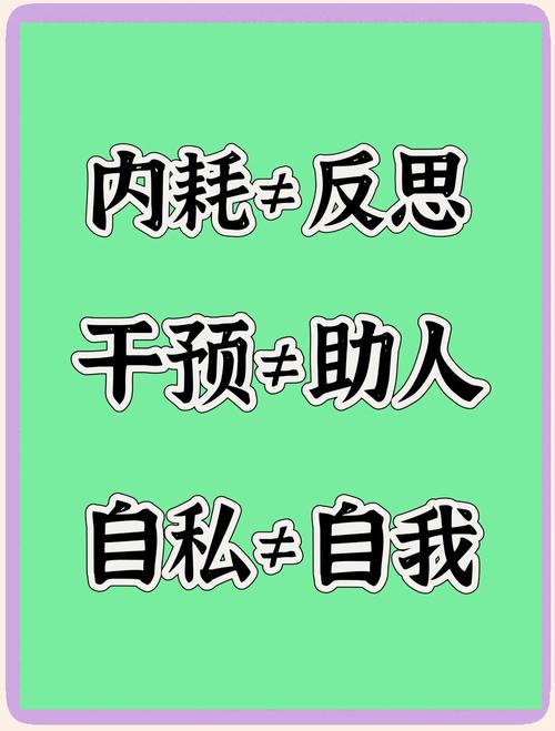 ✅ 真正的高手,都在“偷换概念”
