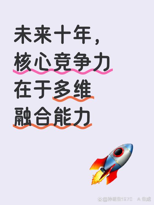 未来三年：双向融合才是最终方向