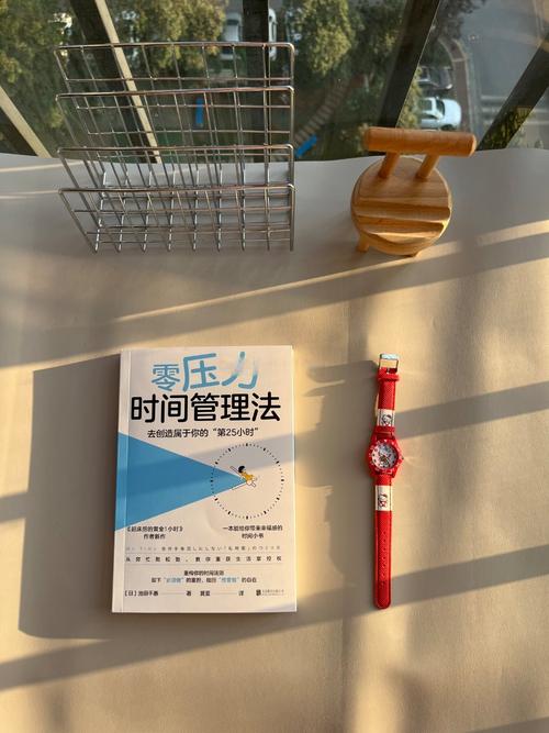 其实是偷来的松弛时间