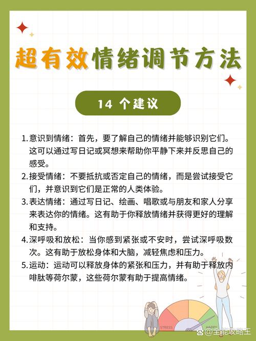 不同情况的调整小技巧