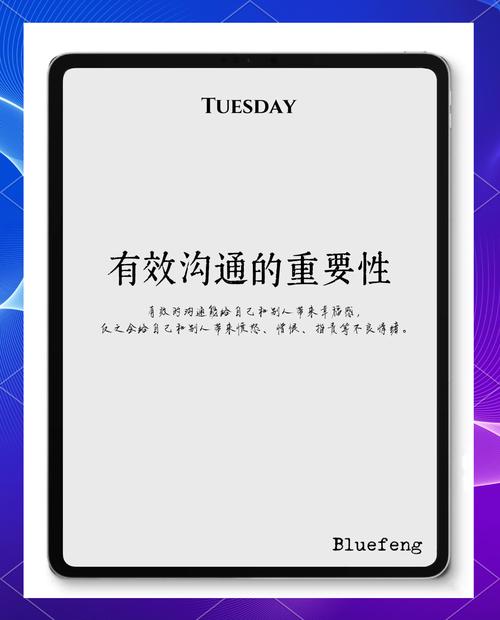 保留“不完美的留白”才是有效沟通