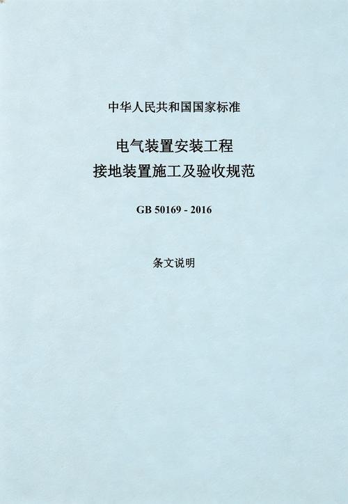 四、收尾与避坑——顺序验收加分项