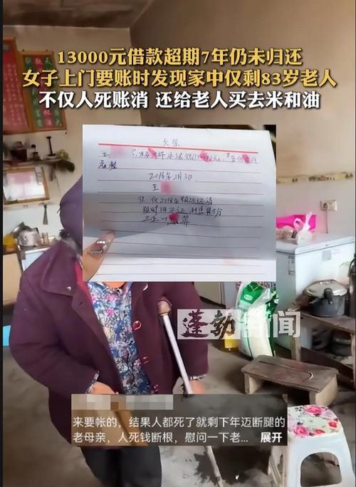 家长深夜查看账单愁容满面