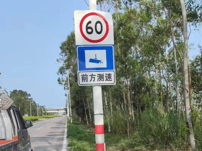 自动驾驶路测中被贴黑条的限速标识牌实拍