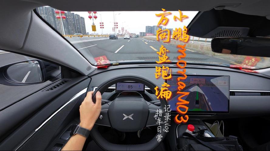 汽车路试方向跑偏验证实拍