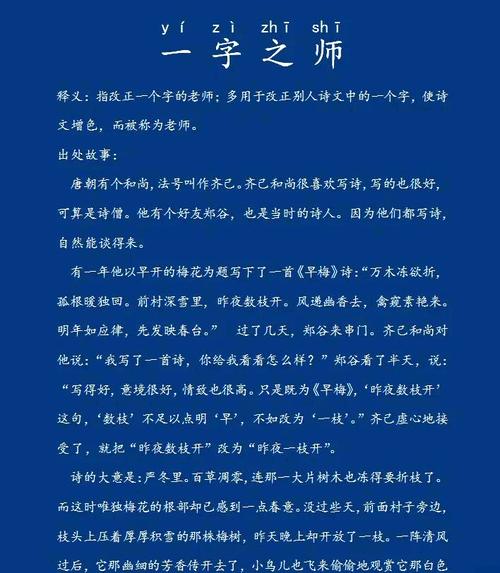 从师徒口授到数字屏显,祝福的载体在变,内核没动