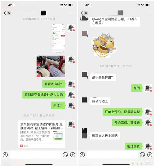 最后聊聊养护,包也不容易