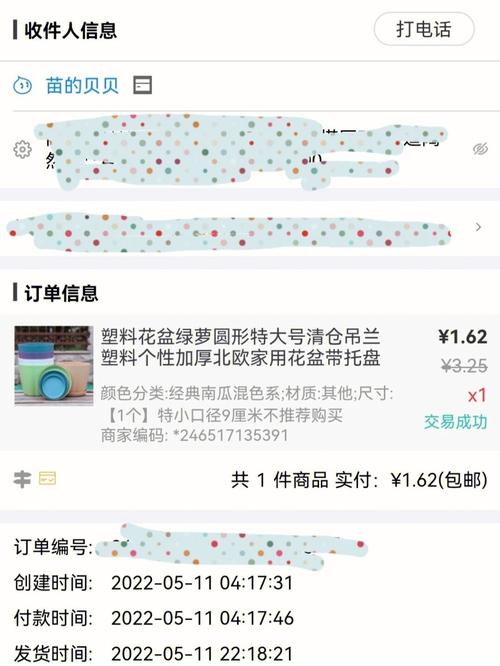 宠物智能喂食器电商平台用户差评截图