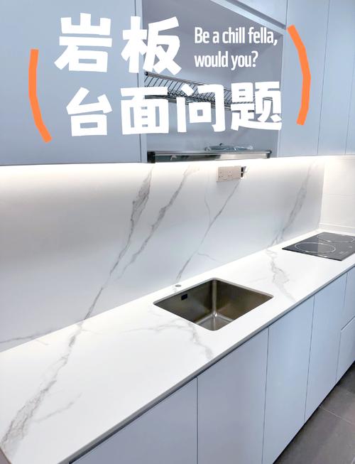 挑板材挑台面，简直要了命