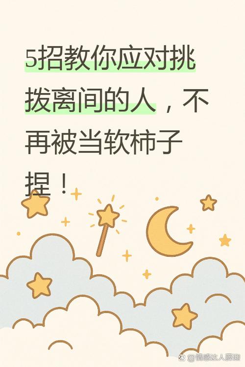 真遇上事你记住这几句