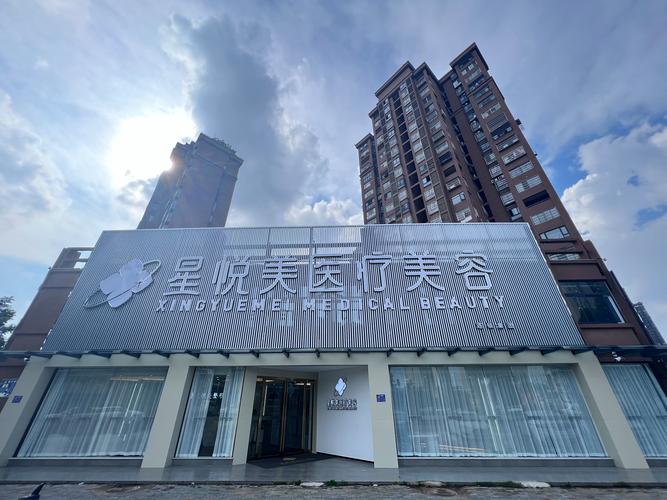 小区底商空置的无资质医疗美容工作室门面