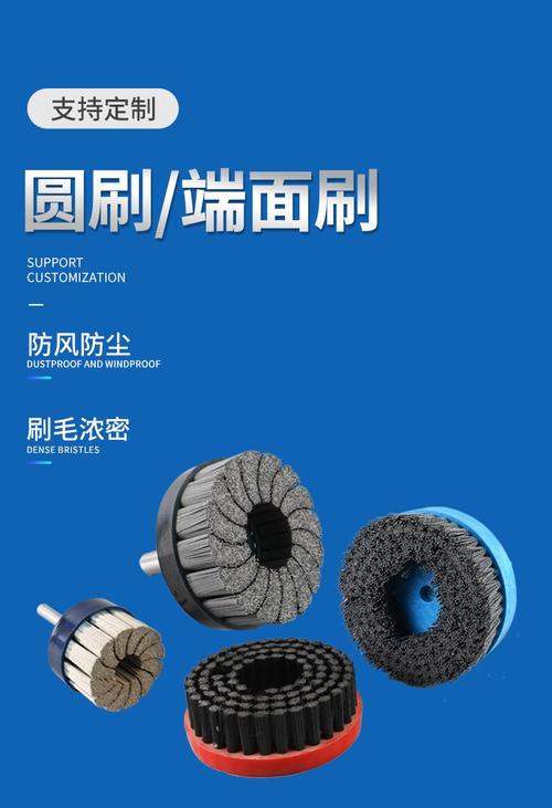 工业刷子精密零件去毛刺场景