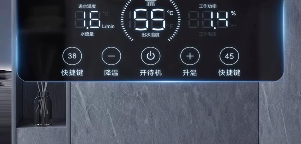 电热水器智能预约加热操作面板图