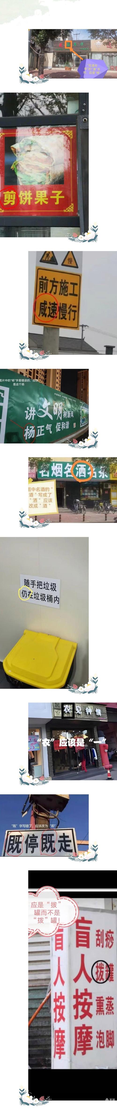 最容易漏查的几个死角,很多老师傅都忘