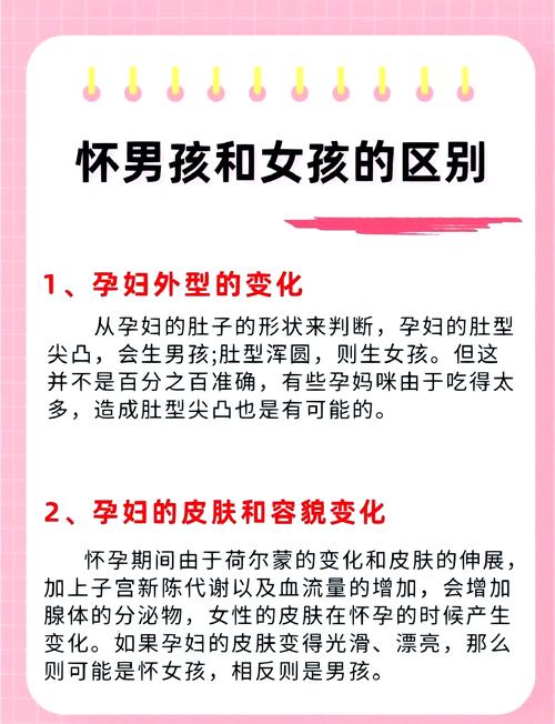 认出先兆，对你来说有什么用？