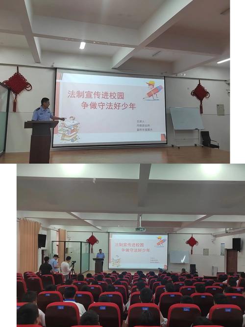 检察官在小学做法治教育讲座