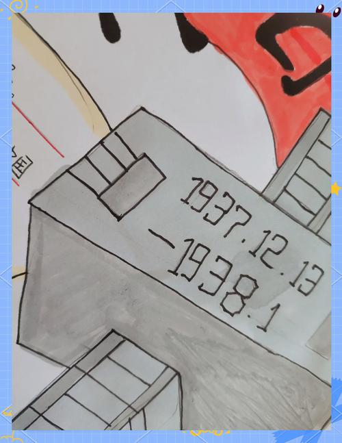 幼儿园儿童画过去事件标记手绘作品