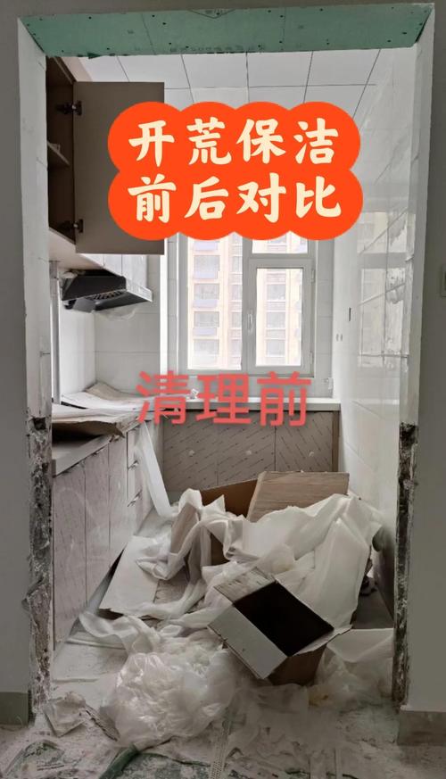 装修保洁：你最想知道的16个问题，装修工程师全盘托出