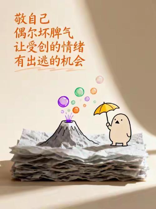 彩虹角落:给情绪一个出口
