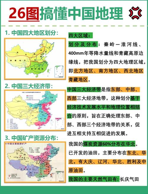 国内哪儿的厂家靠谱?地理分布有讲究