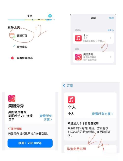 订阅制自动续费用户提醒弹窗设计示意图