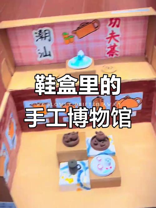 家庭博物馆一角鞋柜上展示出生日历乳牙火柴盒