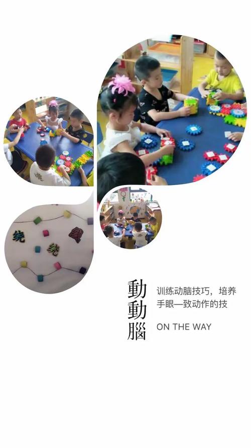 四件摸得着的小事,帮孩子转起自主的小齿轮