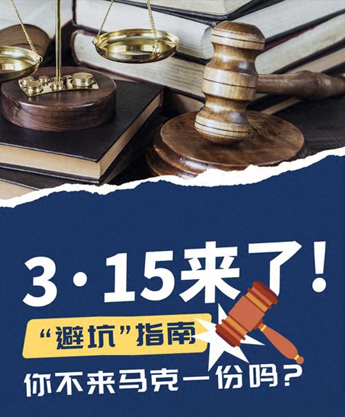 碰这类权益要踩的三个坑