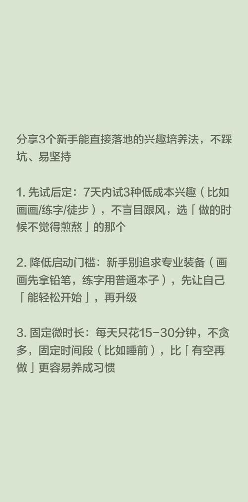 一张手写的副业试错清单,上面有被划掉的失败项和圈出来的成功项,桌面放着一杯咖啡和手机计时器