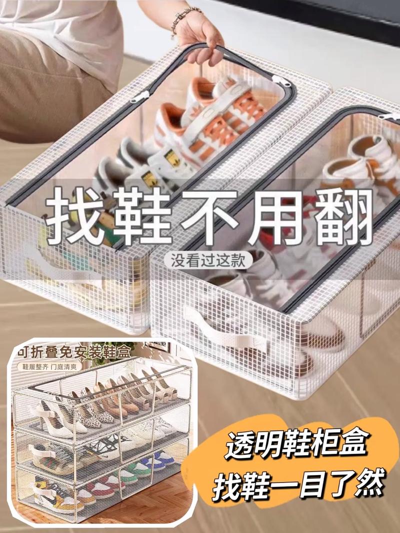 透明鞋盒收纳效果对比
