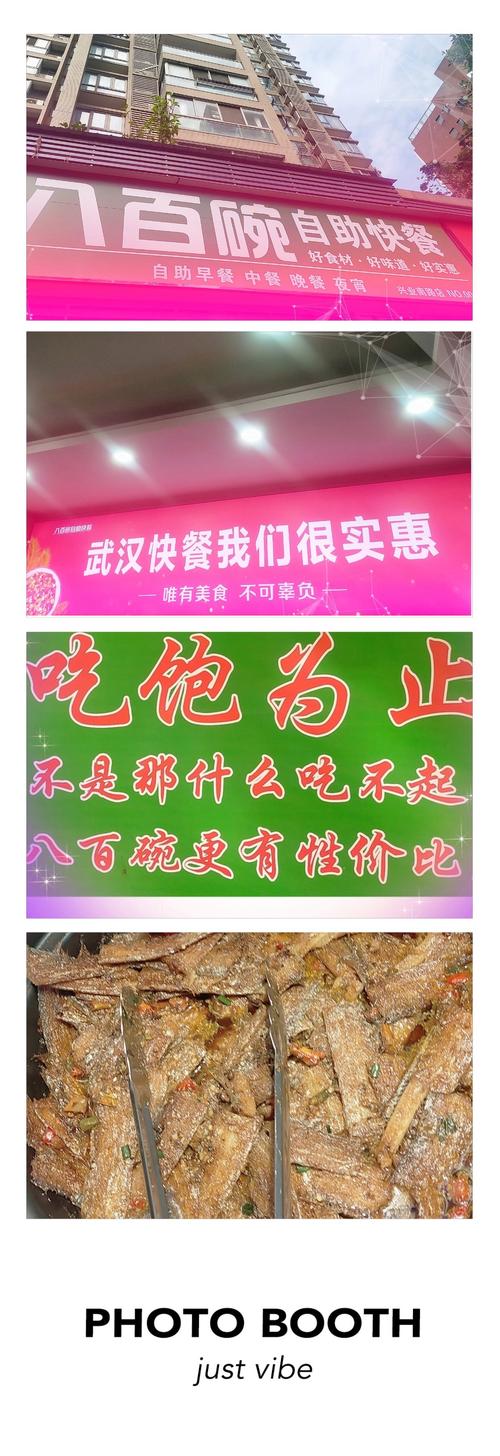 ✅ 广告恰饭,最直接的快乐
