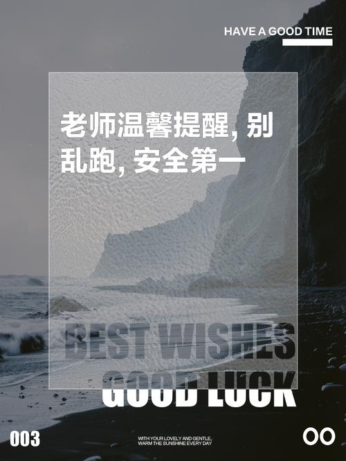 预防,真不是一句“别乱跑”就够的