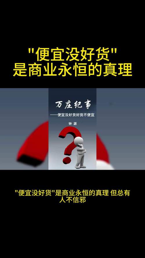 不少老板对它的误解，比没买还亏
