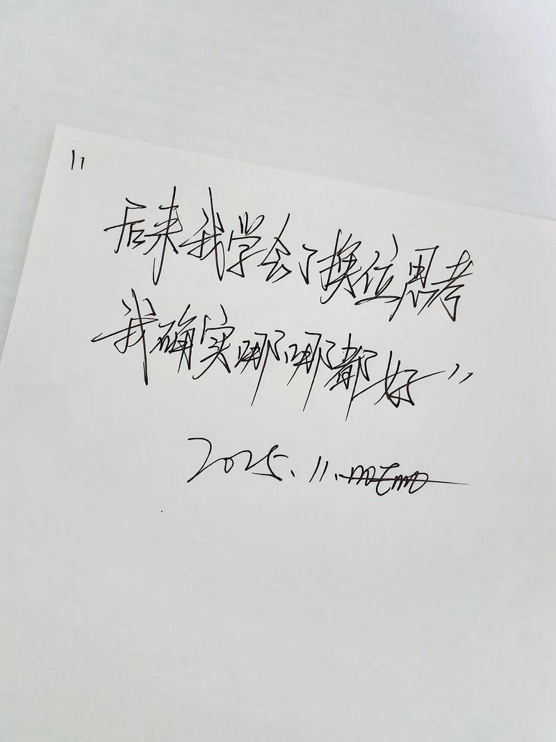 后来我学会和这五分钟好好相处