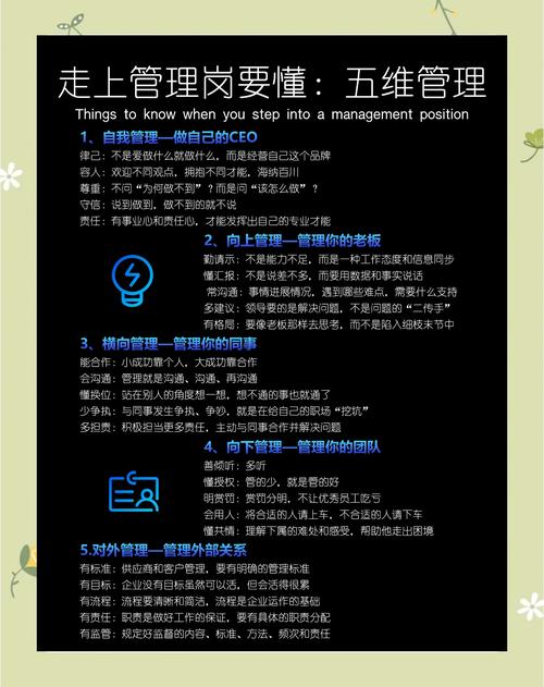 做好一致性管理，其实没你想的那么复杂