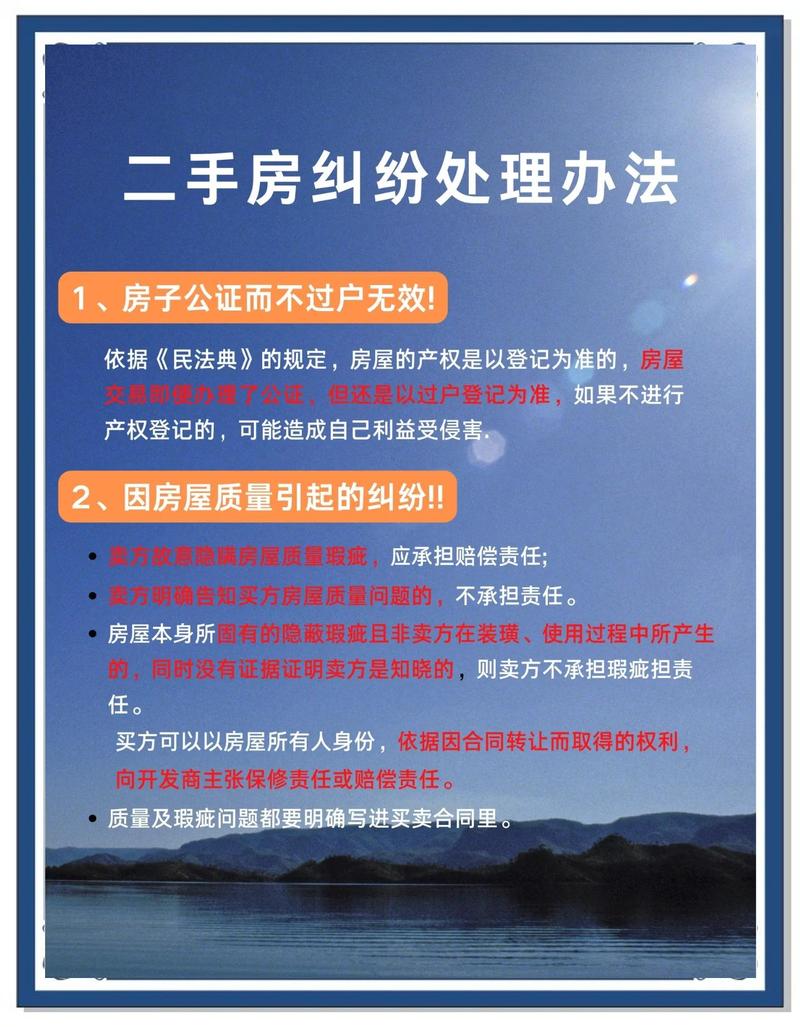 标的额很小的房产纠纷，律所会嫌弃吗？