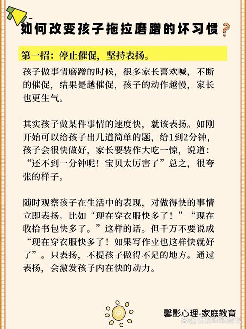 在家就能做的小改变，不用花钱报课