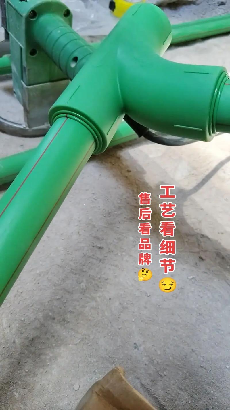 PPR水管热熔焊接规范操作 接口双眼皮