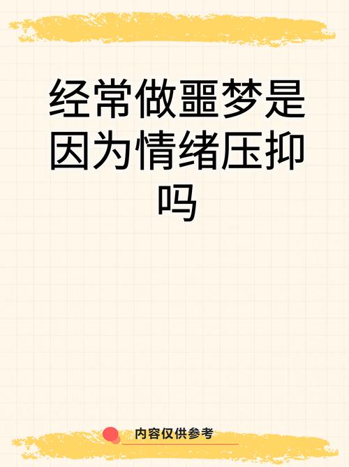 睡训失败的元凶——忽视情绪和安全感