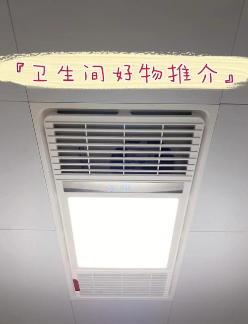五、卫生间电器,细节超多