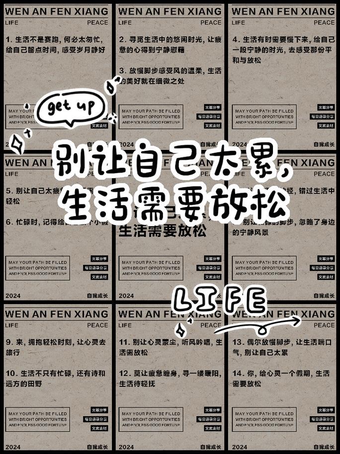 别等拖垮了身体才想起减负