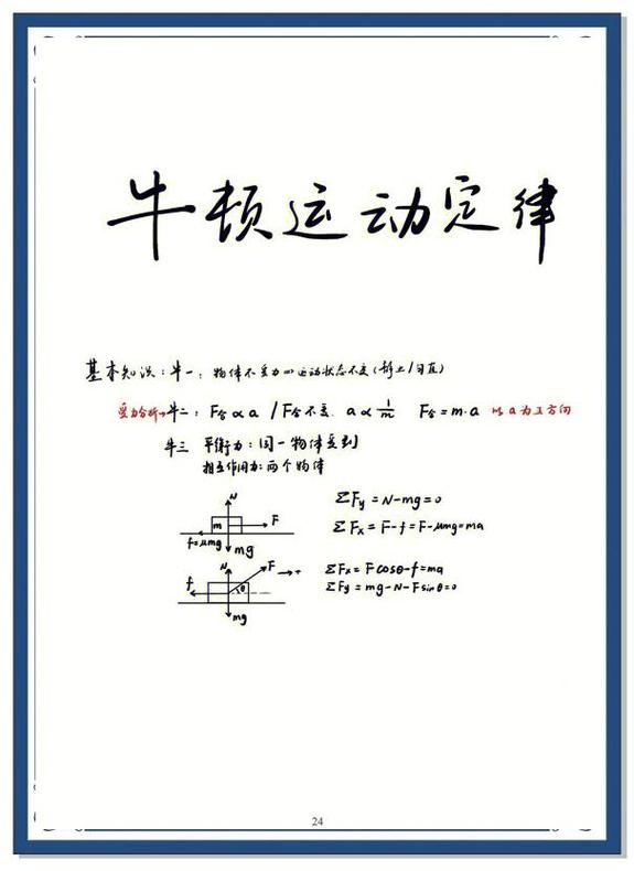 二、真正的科研成果，要等得起时间的检验