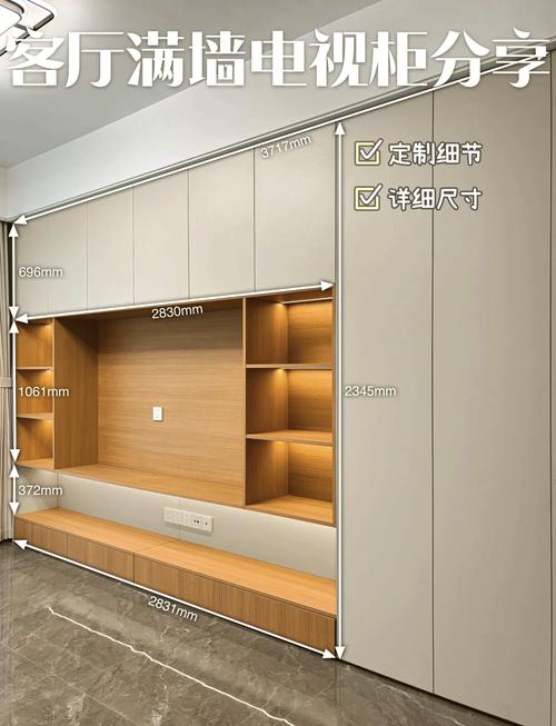 电视收纳柜避坑实录：被坑3次才总结出的10条血泪经验