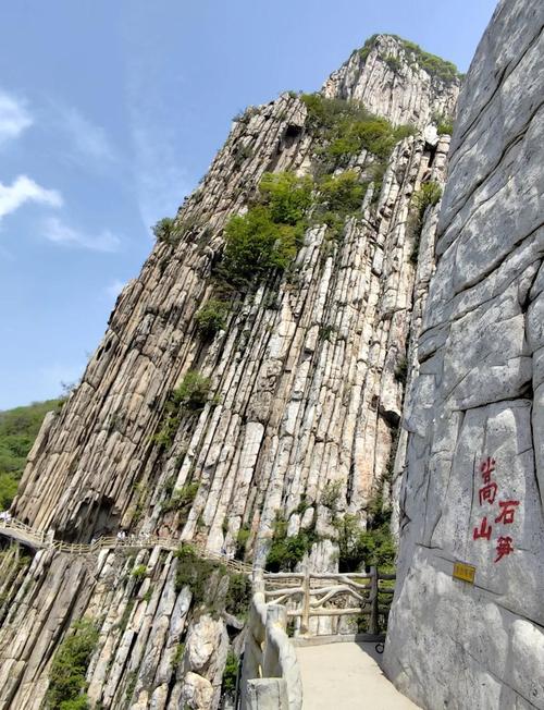 嵩山少林寺三皇寨悬空栈道远景