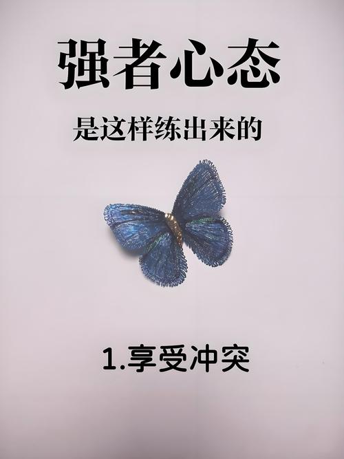 你的心态，比技术重要一万倍