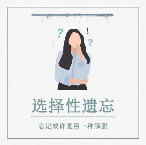 记忆绝症?其实是没找对路子