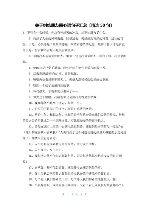 五、给同样在纠结的你们几句掏心窝子的话