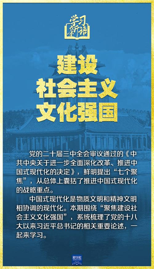 别拿「建设性」当幌子
